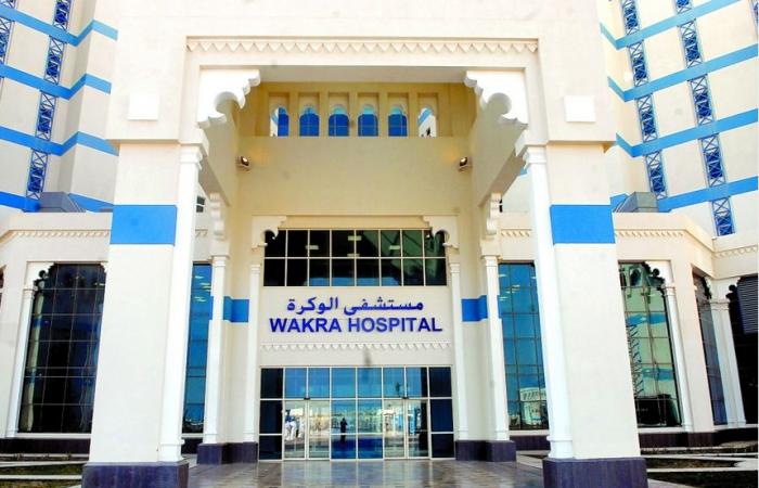 مستشفى الوكرة يحصل على شهادة ذهبية دولية للتميز