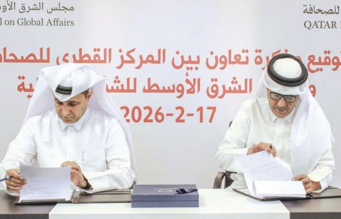 شراكة بين «القطري للصحافة» ومجلس الشرق الأوسط للشؤون الدولية