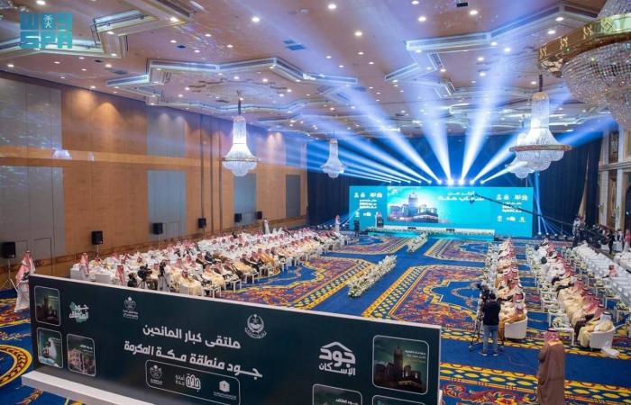 محمد
      بن
      سلمان
      وغراهام
      يستعرضان
      علاقات
      الصداقة
      بين
      البلدين