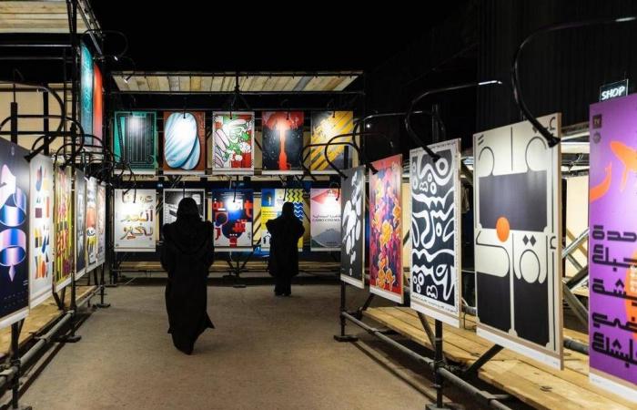 حادث
      اعتداء
      على
      فرد
      أمن
      يؤلب
      «مواجع
      طبقية»
      في
      مصر