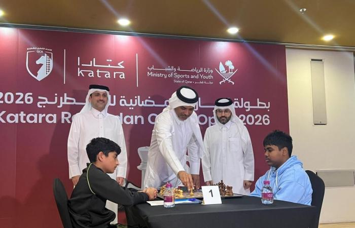 انطلاق منافسات بطولة كتارا الدولية الرمضانية المفتوحة للشطرنج الكلاسيكي