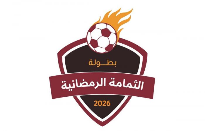  غدا..ثلاث مباريات في بطولة الثمامة الرمضانية لكرة القدم