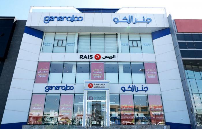 جنرالكو.. خمسة عقود من الريادة القطرية ترسم مستقبل الرفاهية المنزلية بحلول مستدامة