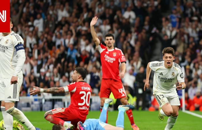 متابعة: ريال مدريد يتجاوز بنفيكا.. اكتمال عقد المتأهلين لدور الـ16 في تشامبيونزليغ