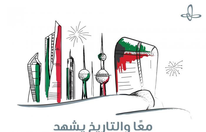 القيادة
      السعودية
      تهنئ
      أمير
      الكويت
      بذكرى
      اليوم
      الوطني
      لبلاده