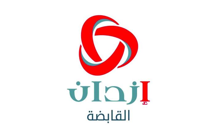 ارتفاع أرباح "إزدان القابضة" بنسبة 8.22 في المئة العام الماضي