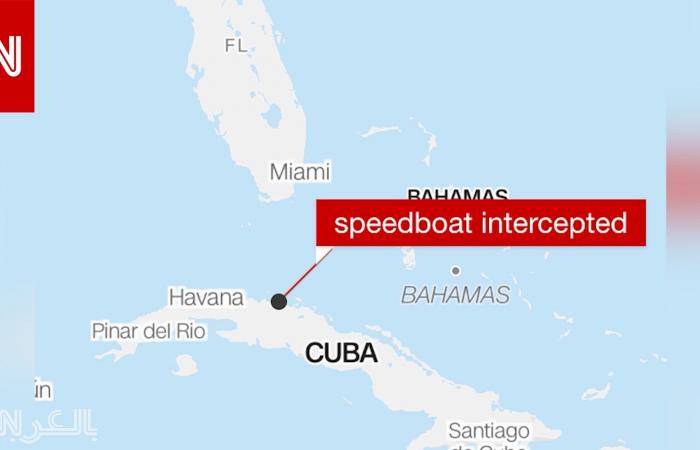 متابعة: القوات الكوبية تقتل أربعة أشخاص على متن زورق سريع مسجل في فلوريدا