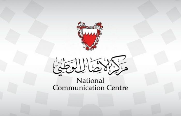  البحرين تعلن وقوع اعتداءات استهدفت مواقع ومنشآت داخل حدودها