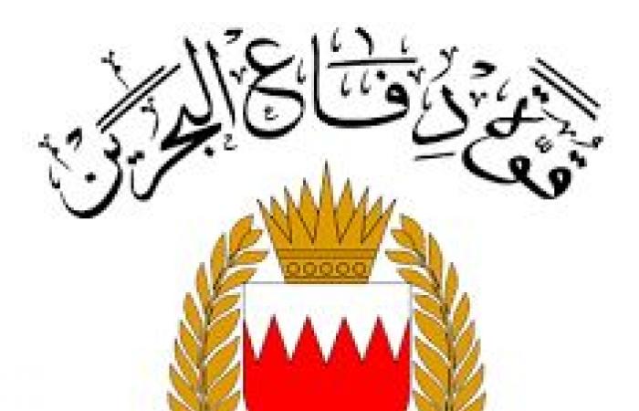  قوة دفاع البحرين تعلن التصدي لهجمة صاروخية من إيران