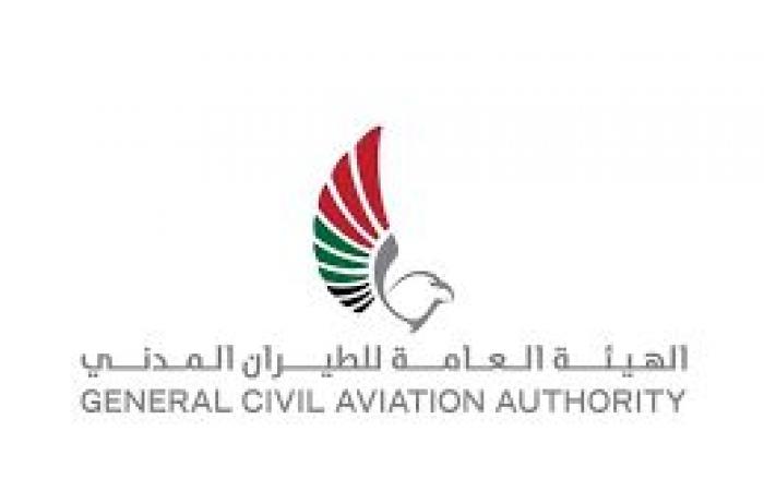 هيئة الطيران المدني في الإمارات تعلن عن إغلاق مؤقت وجزئي للمجال الجوي