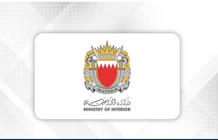 البحرين.. القبض على شخصين لتصوير بث مباشر ومقاطع ونشرها عن الأحداث الجارية