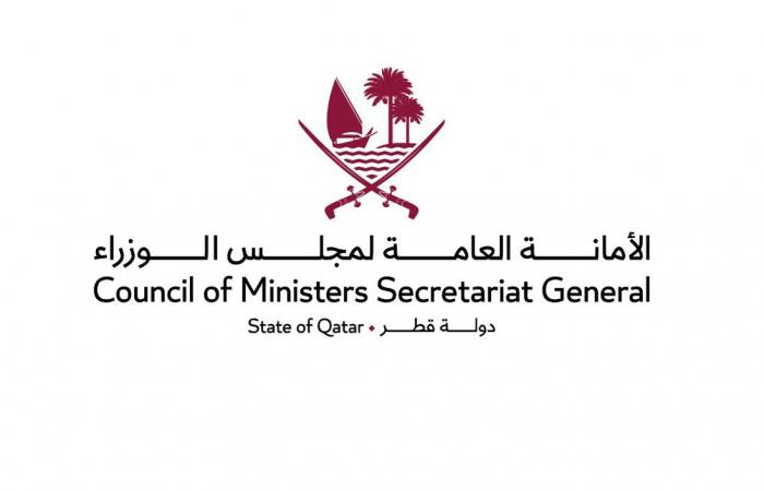 تمديد العمل عن بعد ليوم الاثنين 2 مارس .. باستثناء هذه الفئات