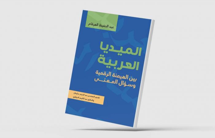 اتهامات
      بانتهاك
      «الملكية
      الفكرية»
      تلاحق
      «تيك
      توك»