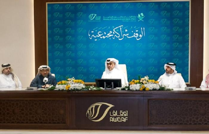 «الأوقاف» و«القطرية للسكري» تدعمان الأطفال المرضى