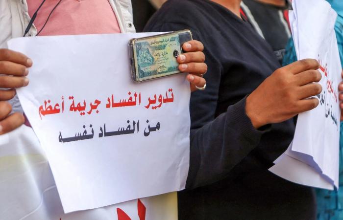 حكومة
      الزنداني
      أمام
      اختبار
      صعب
      لمواجهة
      منظومة
      الفساد