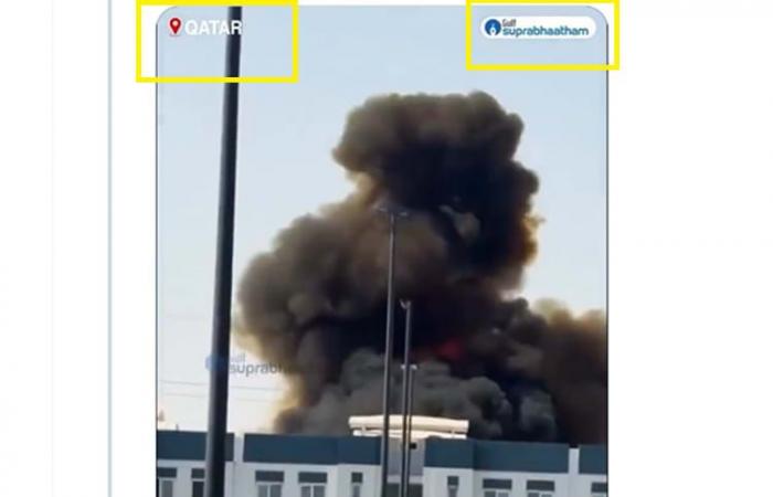 فيديو متداول لـ"سقوط صاروخ على منشأة في المنطقة الشرقية للسعودية".. هذه حقيقته