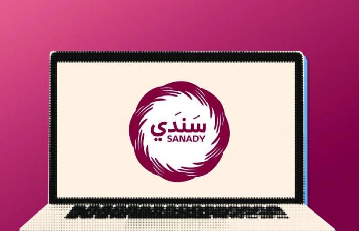 منصة إلكترونية مركزية لتنظيم خدمات القطاع الخيري