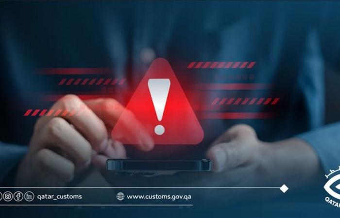 الهيئة العامة للجمارك تحذر من رسائل احتيالية تنتحل صفتها الرسمية