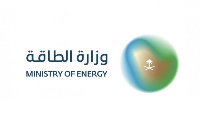  وزارة الطاقة السعودية تؤكد عدم تأثر الإمدادات جراء محاولة الهجوم على مصفاة رأس تنورة