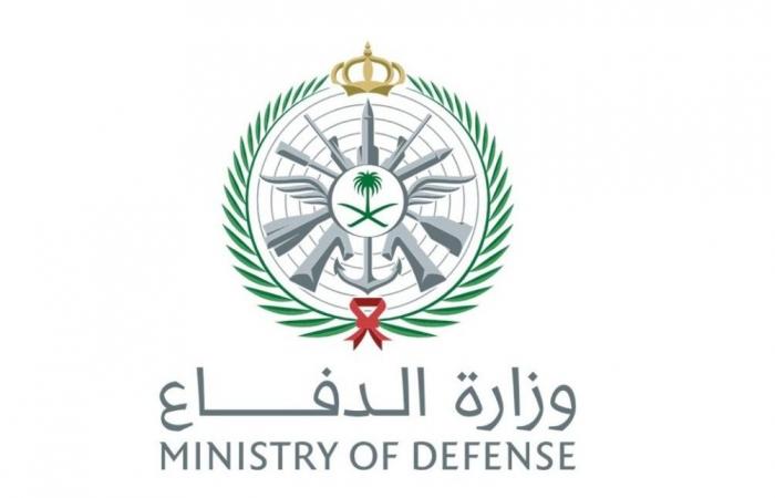 وزارة الدفاع السعودية تعلن اعتراض وتدمير 9 مسيرات