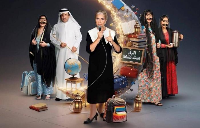 فنانون
      مصريون
      يسجلون
      حضورهم
      في
      مسلسلات
      خليجية
      وجزائرية
      برمضان