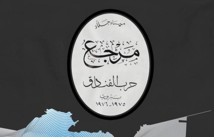 ميساء
      جلّاد:
      الأغنية
      المرتكزة
      على
      نص
      تتغذى
      من
      البحث