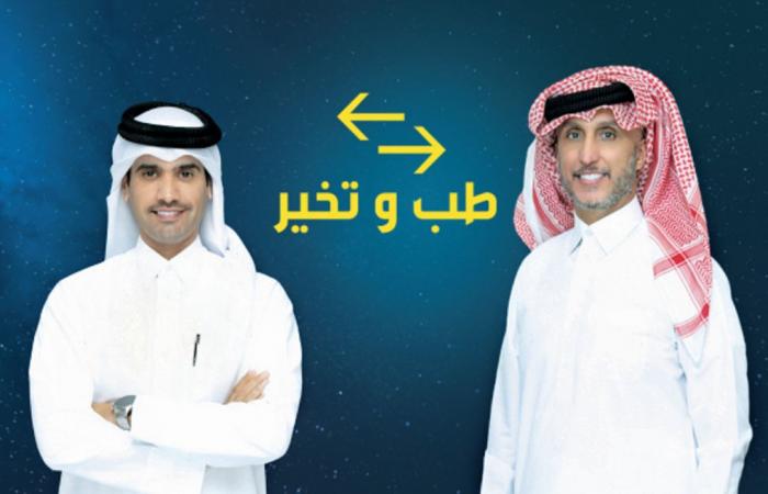 عبر إذاعة صوت الخليج.. برنامج «طب وتخيّر» يشهد أجواءً تنافسية