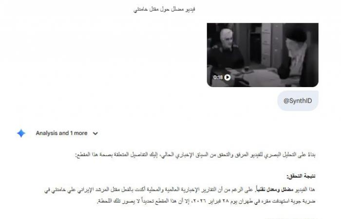 فيديو منسوب لـ"لحظة مقتل علي خامنئي".. ما صحته؟