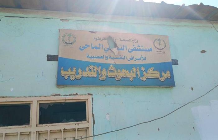 الحرب
      في
      السودان
      تخلّف
      جروحاً
      نفسية
      عميقة...
      وأزمة
      صامتة
      تهدد
      المجتمع