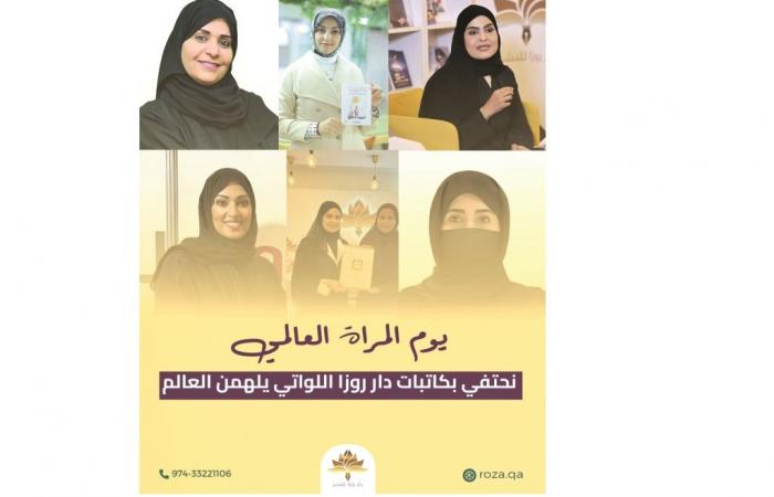 دار روزا للنشر في يوم المرأة العالمي: كاتباتنا ألهمن العالم