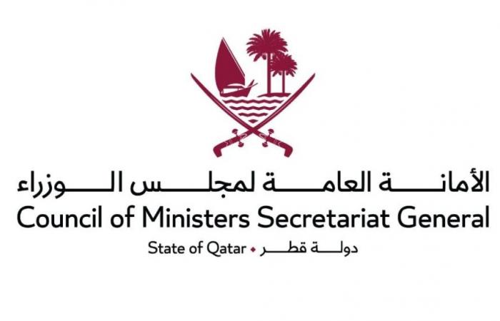 الأمانة العامة لمجلس الوزراء تمدد العمل عن بعد في جميع الوزارات والأجهزة الحكومية بما لا يتجاوز 70 بالمئة