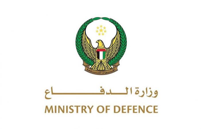 وزارة الدفاع الإماراتية: استشهاد اثنين من منتسبي القوات المسلحة في سقوط طائرة عمودية بعطل فني