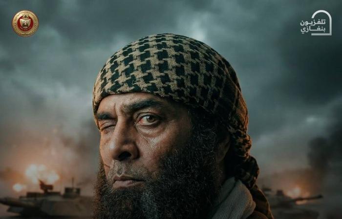 «القرار»...
      دراما
      تستحضر
      معركة
      شرق
      ليبيا
      ضد
      «داعش»
      وتفتح
      سجالاً
      سياسياً