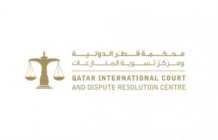 محكمة قطر الدولية تقدم خدماتها إلكترونياً