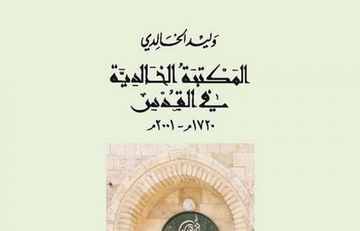 أي
      دور
      للكتّاب
      والمبدعين
      في
      زمن
      الحرب؟