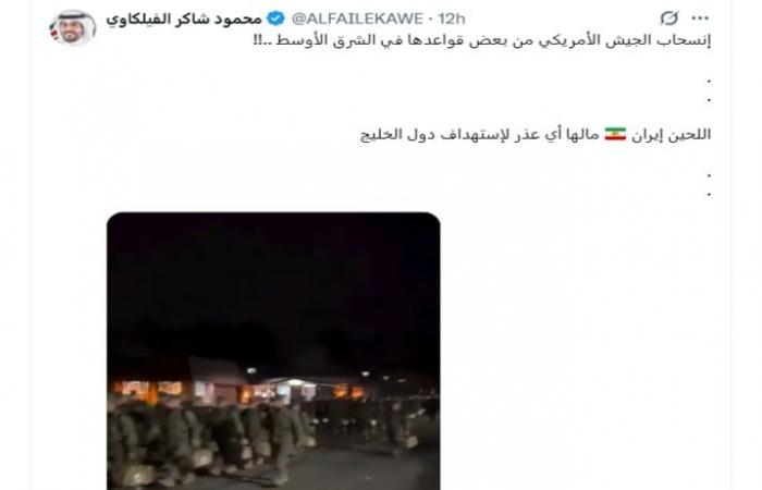 تداول فيديو بزعم "انسحاب الجيش الأمريكي من قواعده بالشرق الأوسط".. هذه حقيقته