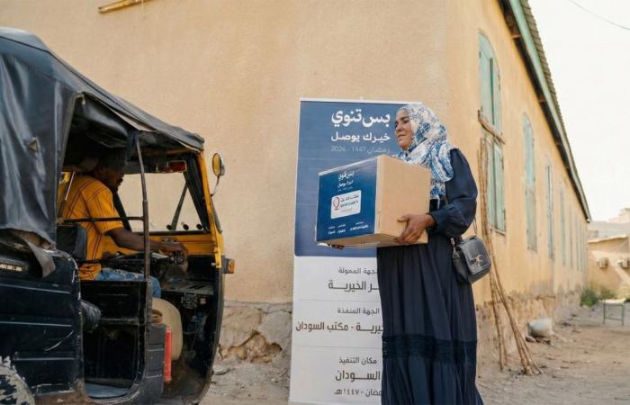  قطر الخيرية توزع السلال الرمضانية على الأيتام المكفولين والأسر المتعففة بشرق السودان