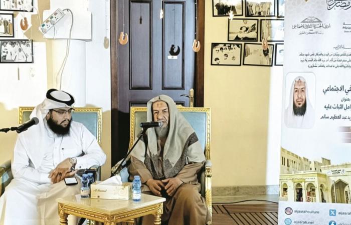 "الجسرة" يناقش "الثبات على الدين"