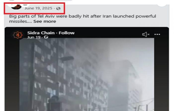 "ما فعله آخر صاروخ إيراني بتل أبيب".. ما حقيقة الفيديو؟