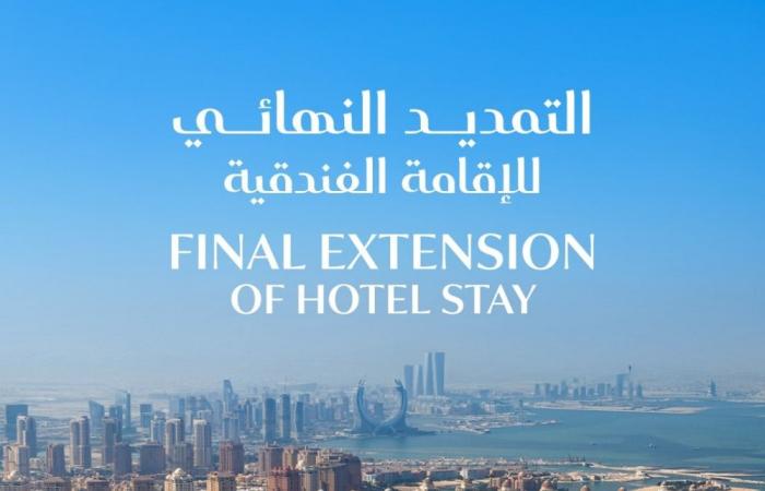 قطر للسياحة: تمديد الإقامة الفندقية المؤقت للزوار المتأثرين بتعطل السفر سيظل سارياً حتى 14 مارس 2026