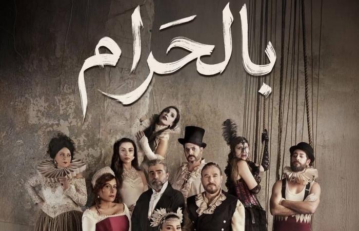 جاد
      عبيد
      لـ«الشرق
      الأوسط»:
      جمعت
      بين
      التقنية
      الغربية
      والإحساس
      الشرقي