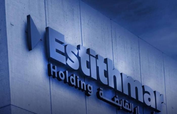 توزيع العوائد نصف السنوية الثالثة عن صكوك استثمار القابضة ذات العائد 8.75%