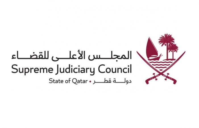 الأعلى للقضاء يؤكد استمرار العمل القضائي عن بُعد بكامل كفاءته