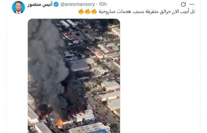 فيديو منسوب لـ"حرائق في تل أبيب بسبب هجمات إيرانية".. هذه حقيقته