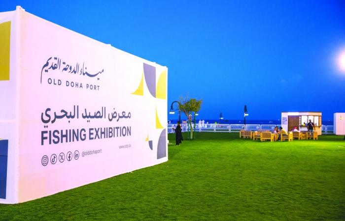 تأجيل معرض ومسابقة الصيد البحري 2026 في ميناء الدوحة القديم