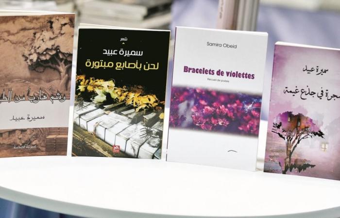 الشاعرة والكاتبة سميرة عبيد لـ "الشرق": فاعلية المثقف تكمن في الدفاع عن الوطن بالفكر والإبداع