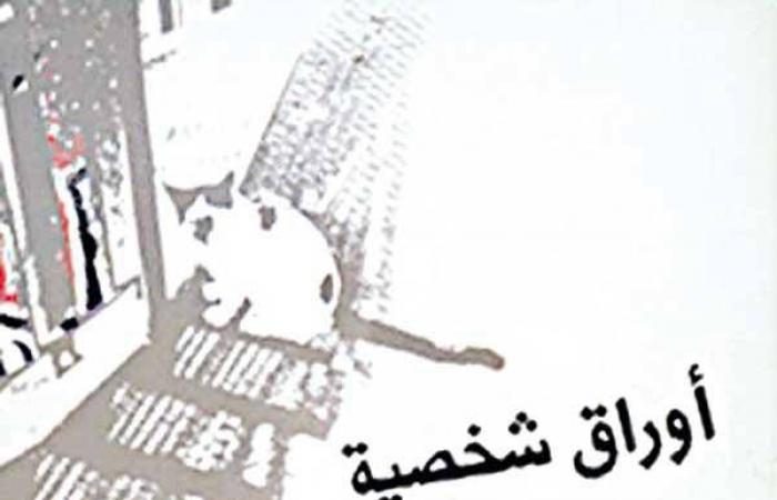 محمد
      سليمان
      ظل
      يبحث
      عن
      قصيدة
      تشبهه