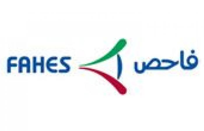 تعرف على ساعات عمل "فاحص" خلال عطلة عيد الفطر