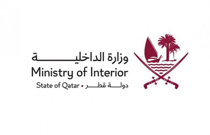 وزارة الداخلية: إقامة المناسبات وحفلات الزواج ومجالس العزاء بالقاعات والأماكن المغلقة فقط