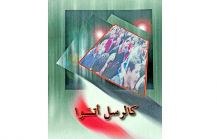 «حرب
      زائفة
      »...
      البحث
      عن
      وطن
      في
      عالم
      ظالم